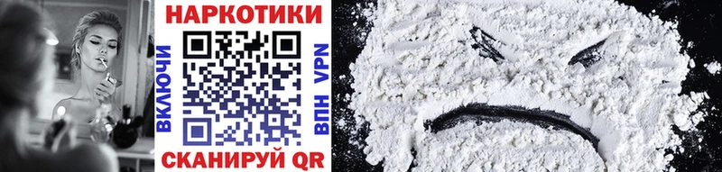 Купить закладку Марихуана  Меф  АМФЕТАМИН  ГАШИШ  A PVP  Ялуторовск