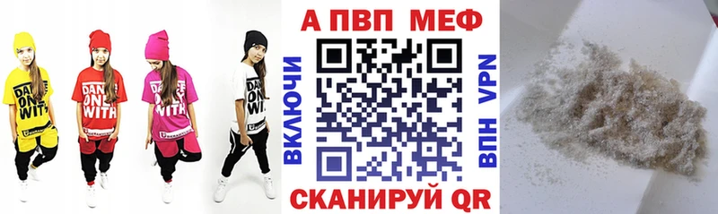 Alpha-PVP Соль  Купить где  Ялуторовск 