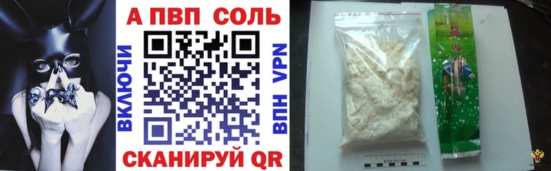 APVP Crystall Ялуторовск