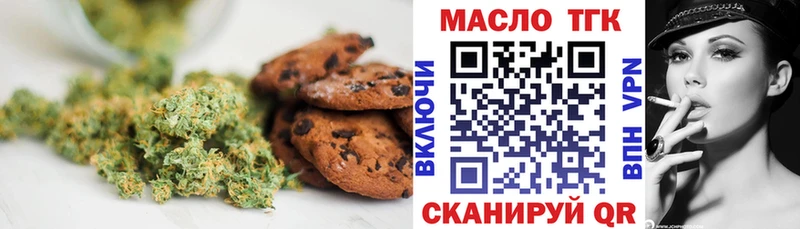 Купить  Ялуторовск  Canna-Cookies марихуана 