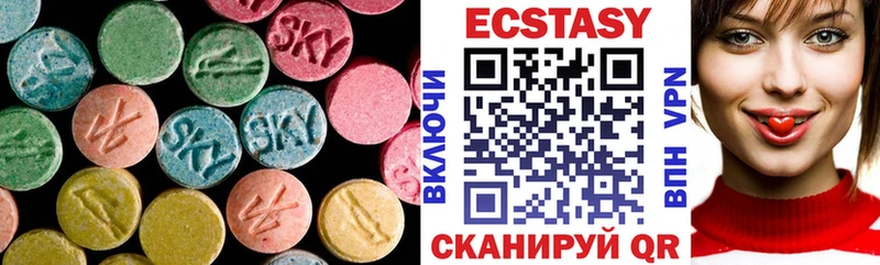Экстази 300 mg  Купить  Ялуторовск 