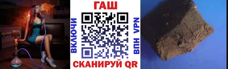Купить  Ялуторовск  ГАШИШ гарик 