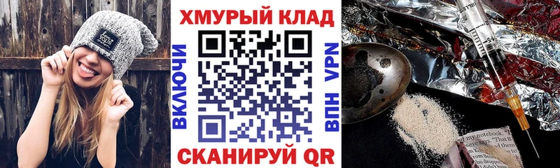 ГЕРОИН Heroin  Купить где  Ялуторовск 