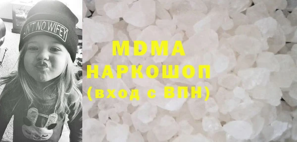 дистиллят марихуана Ельня
