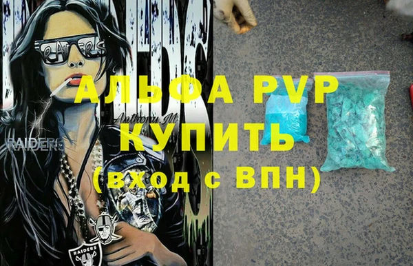 дистиллят марихуана Ельня