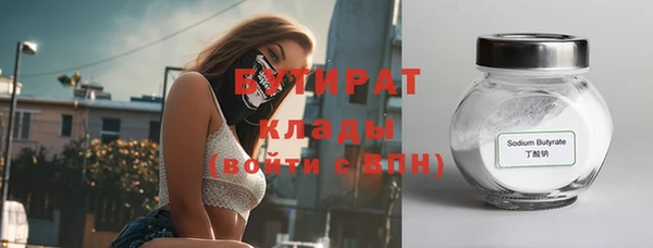 дистиллят марихуана Ельня