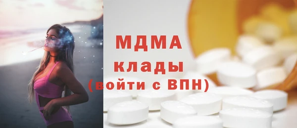 мдпв Дмитровск