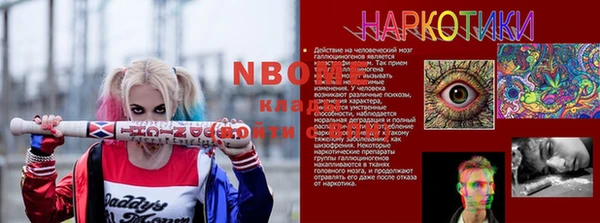 2c-b Елизово