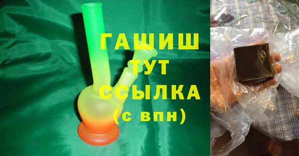 дистиллят марихуана Ельня