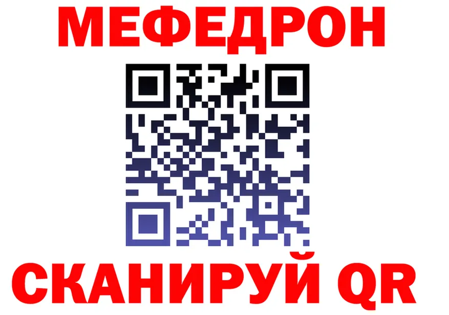 АМФ Premium ТОР площадка МЕГА Ялуторовск