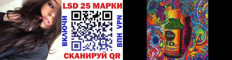 Купить закладки  Ялуторовск  Марки 25I-NBOMe 1,5мг 