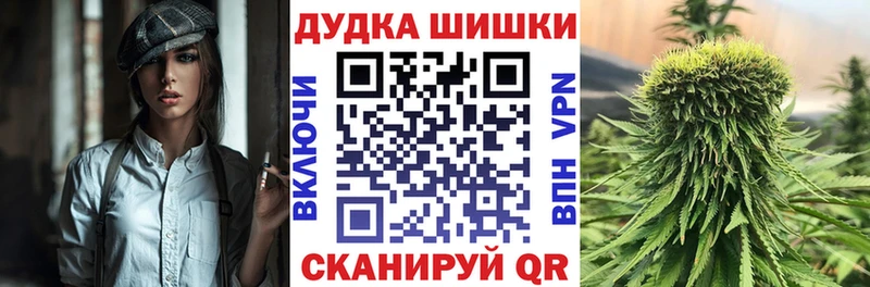 Каннабис Bruce Banner  Купить закладки  Ялуторовск 